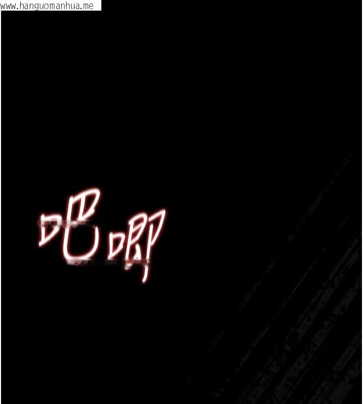 韩国漫画猎艳管理员韩漫_猎艳管理员-第17话-我和你老婆正在「办事」在线免费阅读-韩国漫画-第1张图片