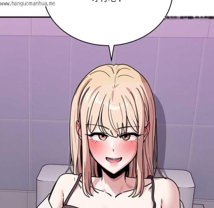 韩国漫画当狗不丢人韩漫_当狗不丢人-第33话在线免费阅读-韩国漫画-第134张图片