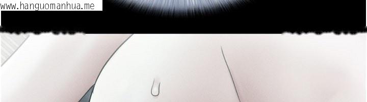 韩国漫画韶恩韩漫_韶恩-第75话-女伴的耐力测试在线免费阅读-韩国漫画-第28张图片