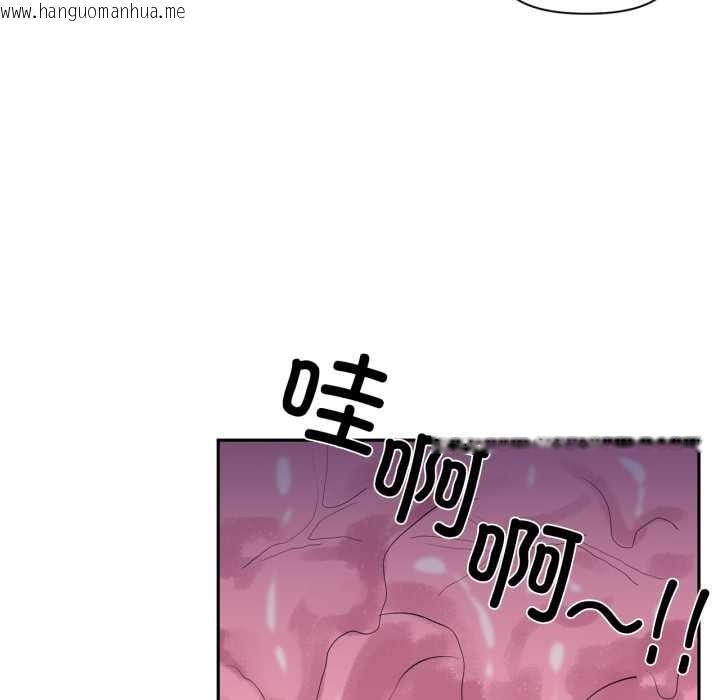 韩国漫画虚拟仙境韩漫_虚拟仙境-第38话在线免费阅读-韩国漫画-第35张图片
