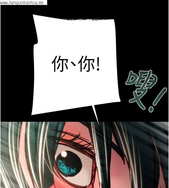 韩国漫画掠夺行动韩漫_掠夺行动-第81话-教训嚣张的臭娘们在线免费阅读-韩国漫画-第145张图片