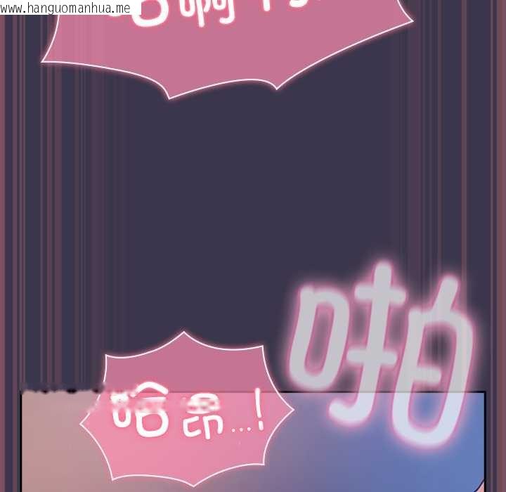 韩国漫画摸鱼生存指南/上班不要太认真韩漫_摸鱼生存指南/上班不要太认真-第25话在线免费阅读-韩国漫画-第65张图片