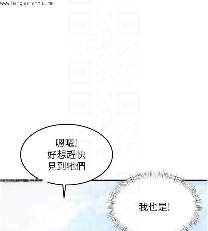 韩国漫画特色新视界韩漫_特色新视界-第15话-女仆宠物咖啡厅?!在线免费阅读-韩国漫画-第125张图片