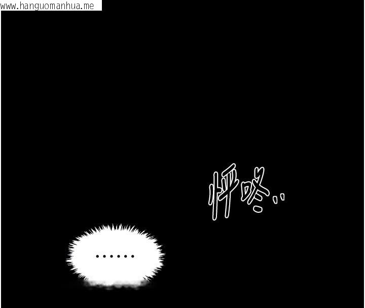 韩国漫画最强家丁韩漫_最强家丁-第63话-得宠的养子在线免费阅读-韩国漫画-第67张图片