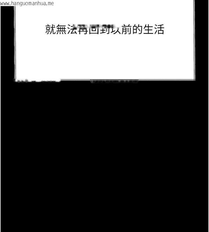 韩国漫画堕落物语2韩漫_堕落物语2-第35话-驯服人妻的锦囊妙计在线免费阅读-韩国漫画-第258张图片