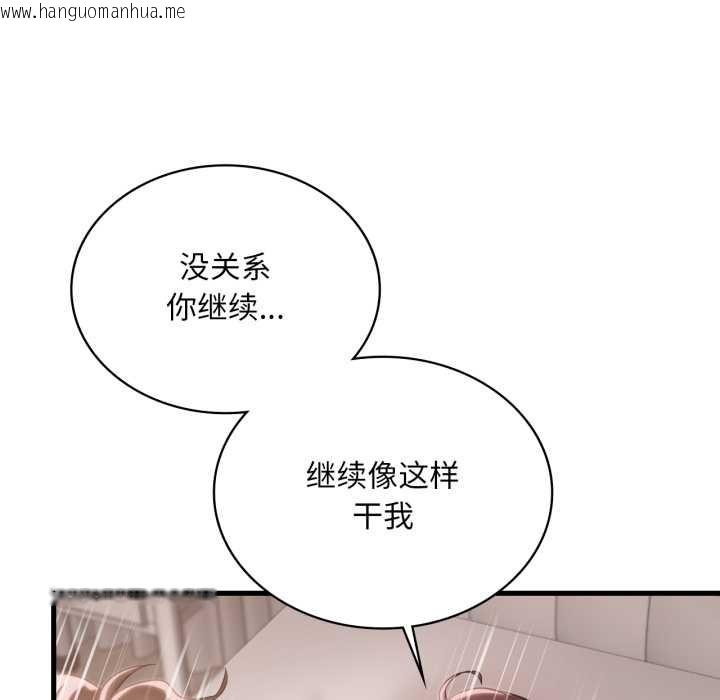 韩国漫画想要拥有她/渴望占有她韩漫_想要拥有她/渴望占有她-第90话在线免费阅读-韩国漫画-第49张图片