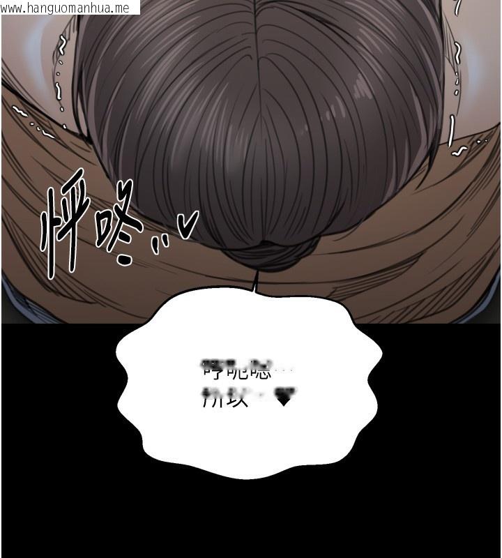 韩国漫画最强家丁韩漫_最强家丁-第63话-得宠的养子在线免费阅读-韩国漫画-第130张图片
