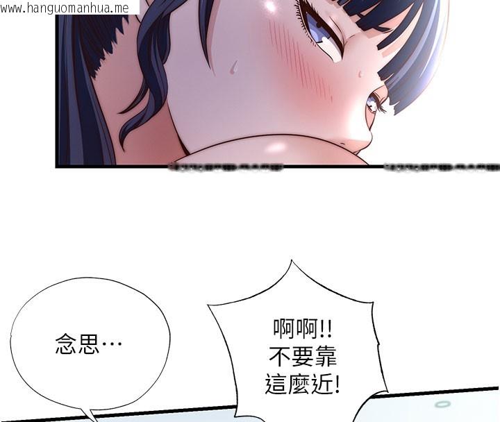 韩国漫画民宿精营中韩漫_民宿精营中-第36话-在蜜大腿间来回磨蹭在线免费阅读-韩国漫画-第58张图片