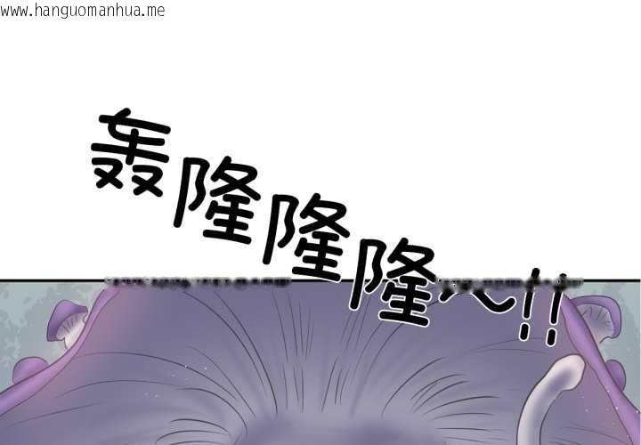 韩国漫画虚拟仙境韩漫_虚拟仙境-第38话在线免费阅读-韩国漫画-第1张图片