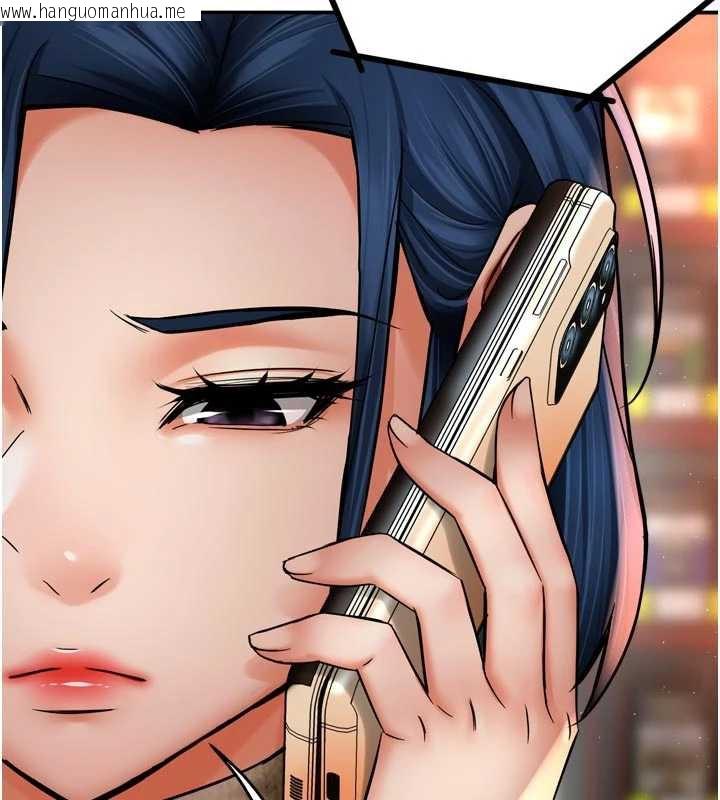 韩国漫画痒乐多阿姨韩漫_痒乐多阿姨-第85话-独自苦恼的代价在线免费阅读-韩国漫画-第115张图片