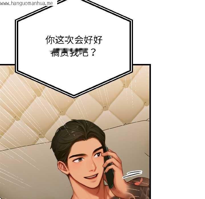 韩国漫画悖岛审判/悖论韩漫_悖岛审判/悖论-第4话在线免费阅读-韩国漫画-第70张图片