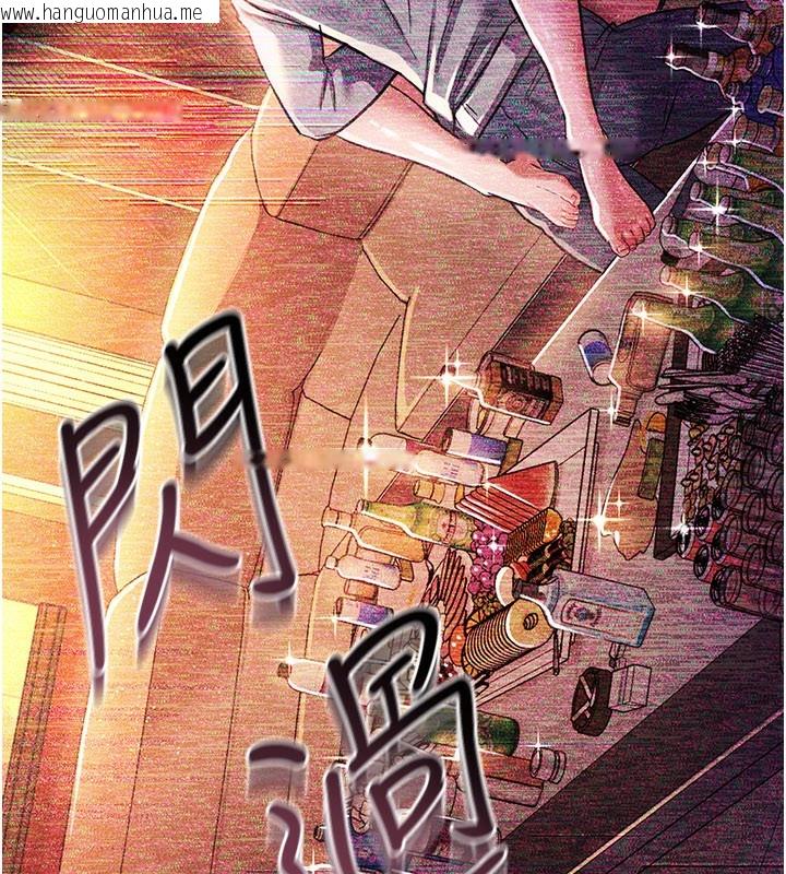 韩国漫画借妻条约韩漫_借妻条约-第23话-别墅四人行在线免费阅读-韩国漫画-第191张图片