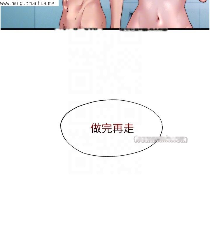 韩国漫画民宿精营中韩漫_民宿精营中-第36话-在蜜大腿间来回磨蹭在线免费阅读-韩国漫画-第48张图片