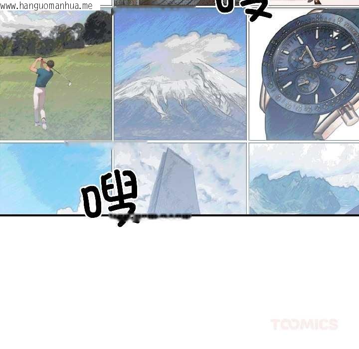 韩国漫画悖岛审判/悖论韩漫_悖岛审判/悖论-第4话在线免费阅读-韩国漫画-第123张图片