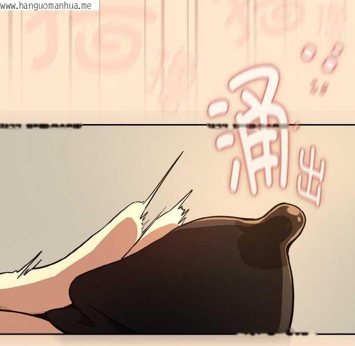 韩国漫画下班后的例行恋爱韩漫_下班后的例行恋爱-第82话在线免费阅读-韩国漫画-第118张图片