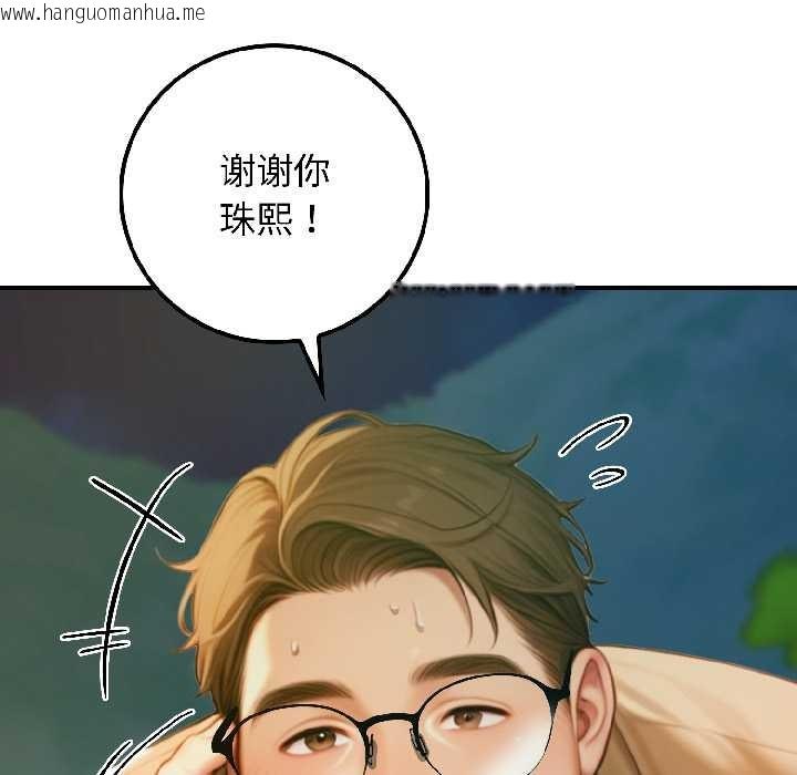 韩国漫画悖岛审判/悖论韩漫_悖岛审判/悖论-第4话在线免费阅读-韩国漫画-第40张图片