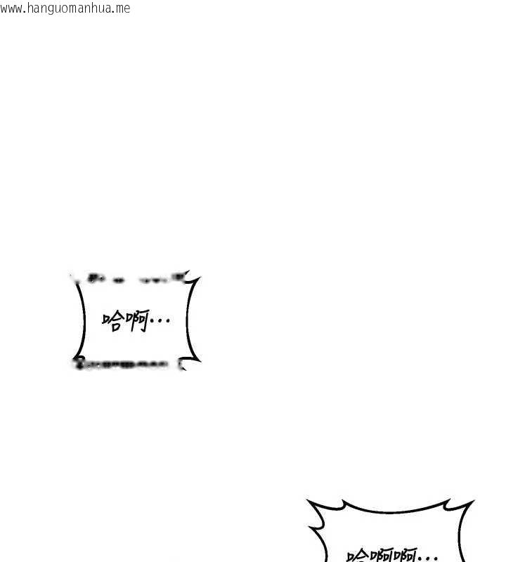 韩国漫画熟女交换计划韩漫_熟女交换计划-第46话-和养子的不伦性爱在线免费阅读-韩国漫画-第85张图片