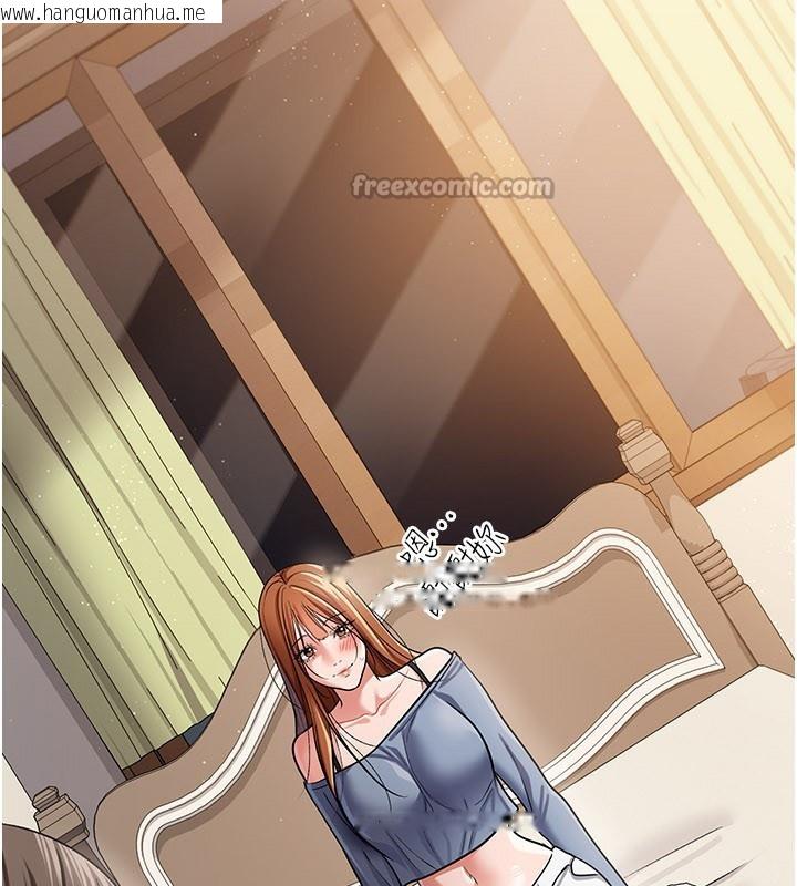 韩国漫画借妻条约韩漫_借妻条约-第23话-别墅四人行在线免费阅读-韩国漫画-第90张图片