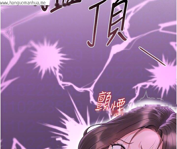 韩国漫画猎艳管理员韩漫_猎艳管理员-第17话-我和你老婆正在「办事」在线免费阅读-韩国漫画-第121张图片