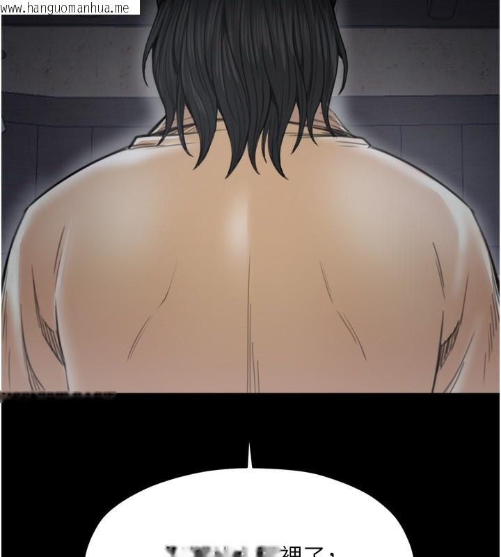 韩国漫画最强家丁韩漫_最强家丁-第63话-得宠的养子在线免费阅读-韩国漫画-第58张图片