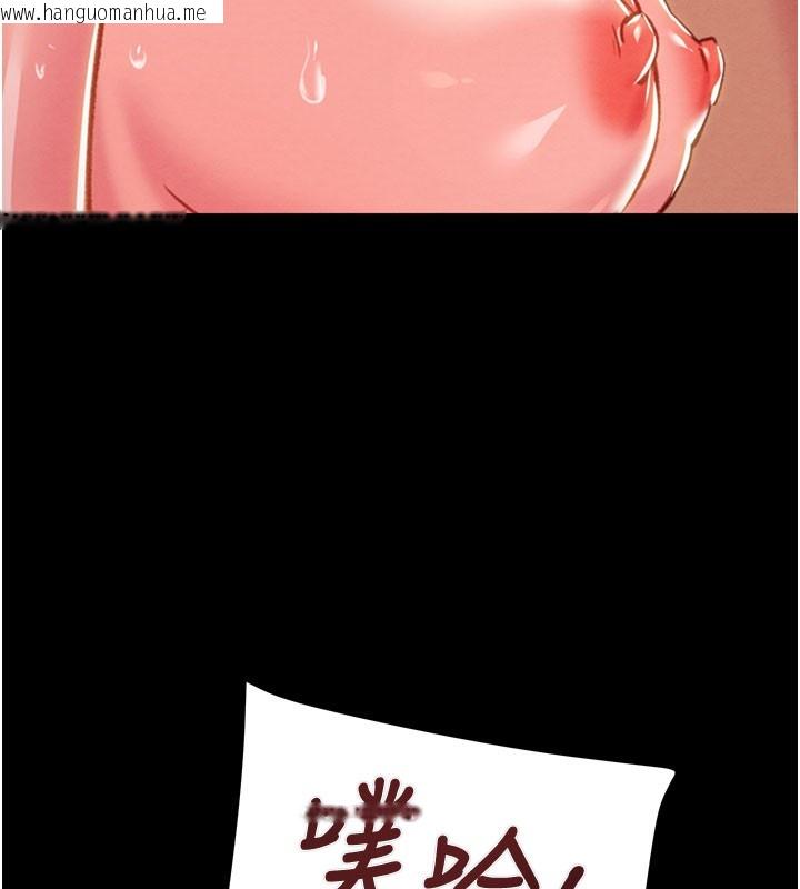 韩国漫画掠夺行动韩漫_掠夺行动-第81话-教训嚣张的臭娘们在线免费阅读-韩国漫画-第89张图片