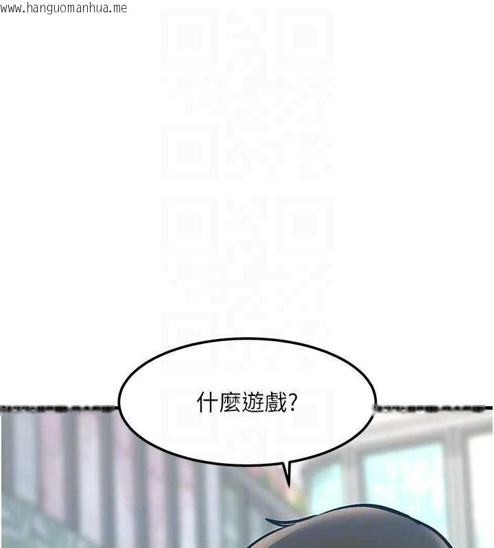 韩国漫画特色新视界韩漫_特色新视界-第15话-女仆宠物咖啡厅?!在线免费阅读-韩国漫画-第100张图片