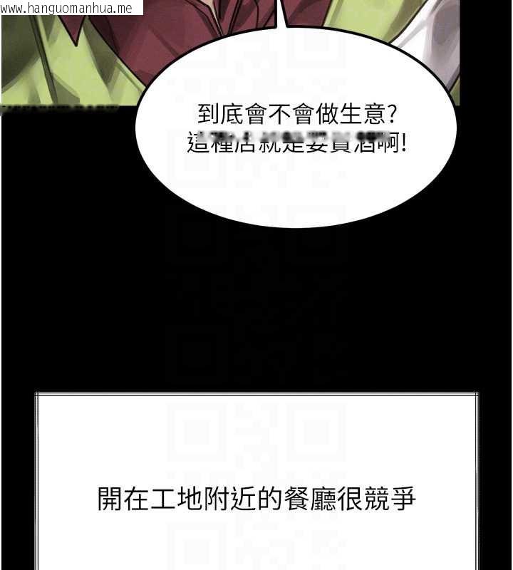 韩国漫画堕落物语2韩漫_堕落物语2-第35话-驯服人妻的锦囊妙计在线免费阅读-韩国漫画-第97张图片