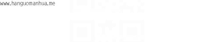 韩国漫画借妻条约韩漫_借妻条约-第23话-别墅四人行在线免费阅读-韩国漫画-第28张图片