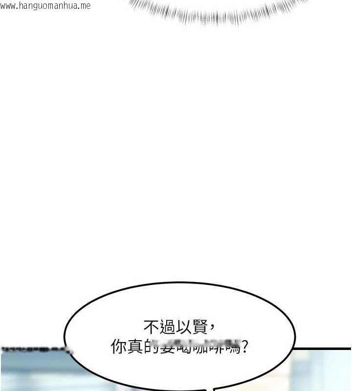 韩国漫画特色新视界韩漫_特色新视界-第15话-女仆宠物咖啡厅?!在线免费阅读-韩国漫画-第128张图片