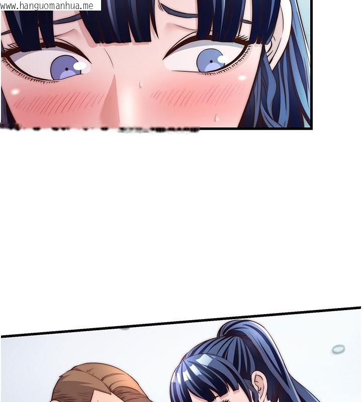 韩国漫画民宿精营中韩漫_民宿精营中-第36话-在蜜大腿间来回磨蹭在线免费阅读-韩国漫画-第17张图片