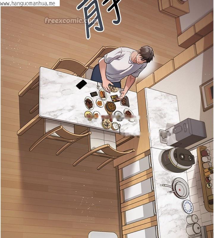 韩国漫画借妻条约韩漫_借妻条约-第23话-别墅四人行在线免费阅读-韩国漫画-第150张图片