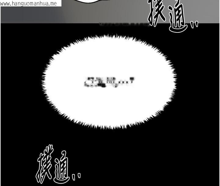 韩国漫画最强家丁韩漫_最强家丁-第63话-得宠的养子在线免费阅读-韩国漫画-第111张图片