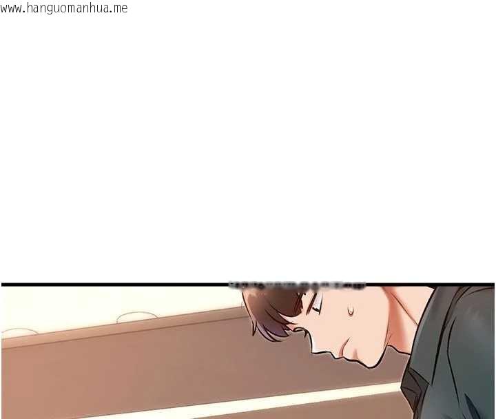 韩国漫画特色新视界韩漫_特色新视界-第15话-女仆宠物咖啡厅?!在线免费阅读-韩国漫画-第166张图片