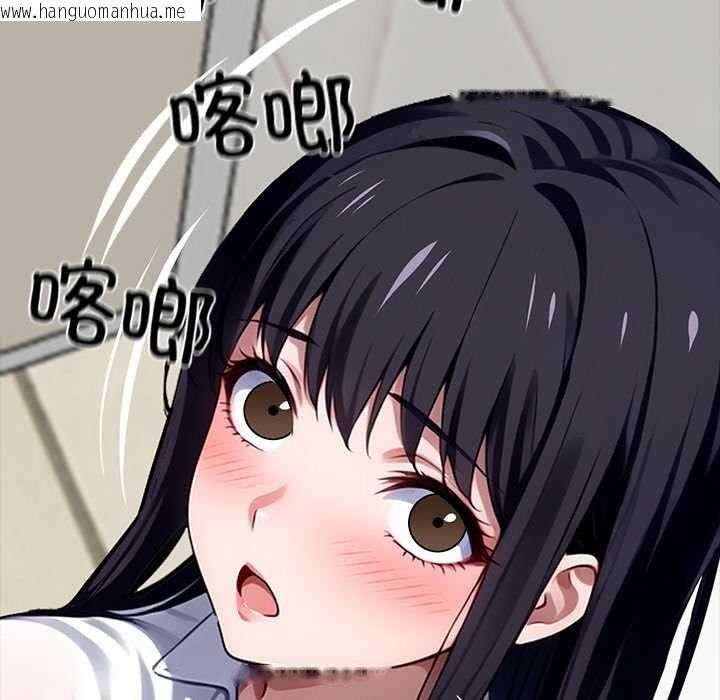 韩国漫画黑道X上班族/我身体里的那个家伙韩漫_黑道X上班族/我身体里的那个家伙-第35话在线免费阅读-韩国漫画-第252张图片