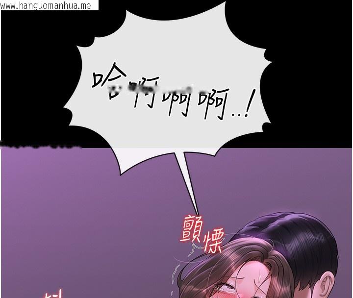 韩国漫画猎艳管理员韩漫_猎艳管理员-第17话-我和你老婆正在「办事」在线免费阅读-韩国漫画-第170张图片