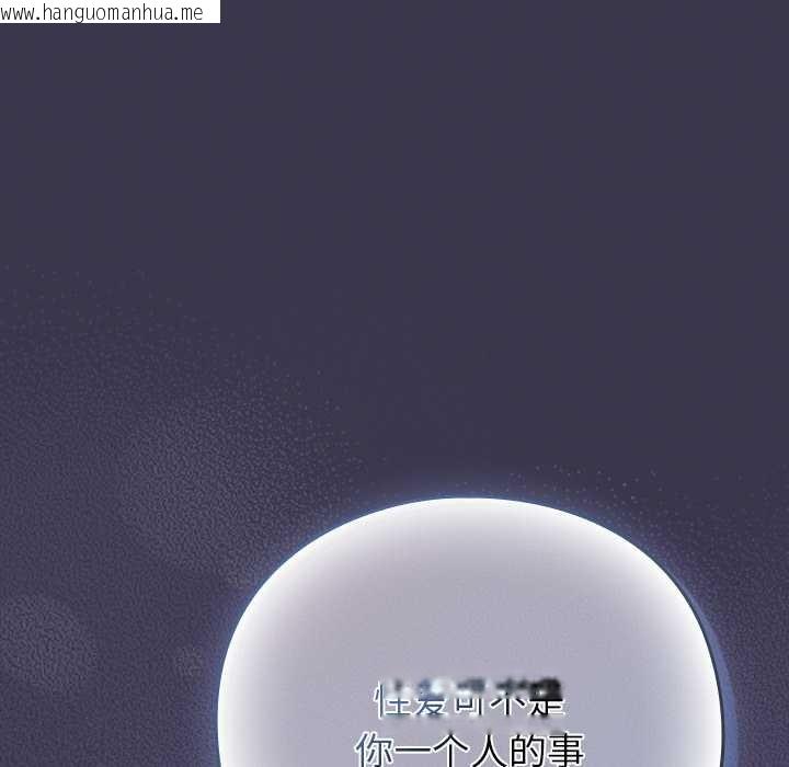 韩国漫画摸鱼生存指南/上班不要太认真韩漫_摸鱼生存指南/上班不要太认真-第25话在线免费阅读-韩国漫画-第32张图片