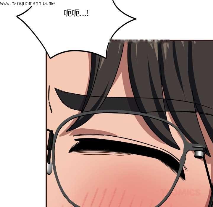 韩国漫画当狗不丢人韩漫_当狗不丢人-第33话在线免费阅读-韩国漫画-第21张图片