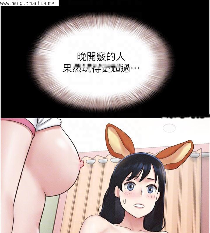 韩国漫画韶恩韩漫_韶恩-第75话-女伴的耐力测试在线免费阅读-韩国漫画-第127张图片