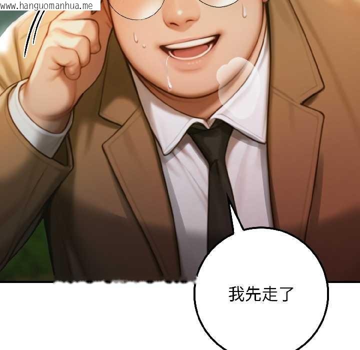 韩国漫画悖岛审判/悖论韩漫_悖岛审判/悖论-第4话在线免费阅读-韩国漫画-第41张图片