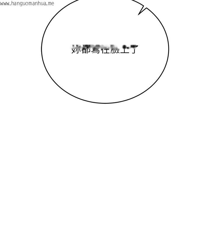 韩国漫画借妻条约韩漫_借妻条约-第23话-别墅四人行在线免费阅读-韩国漫画-第16张图片