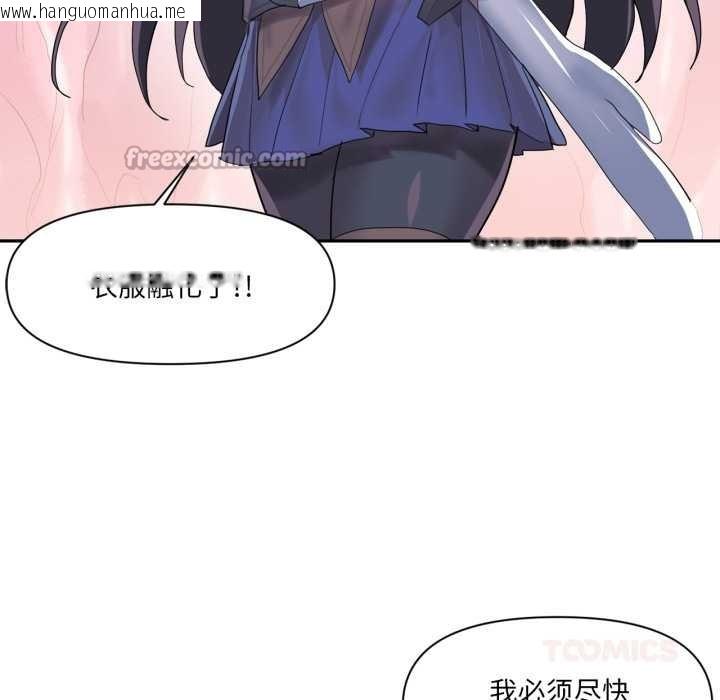 韩国漫画虚拟仙境韩漫_虚拟仙境-第38话在线免费阅读-韩国漫画-第32张图片