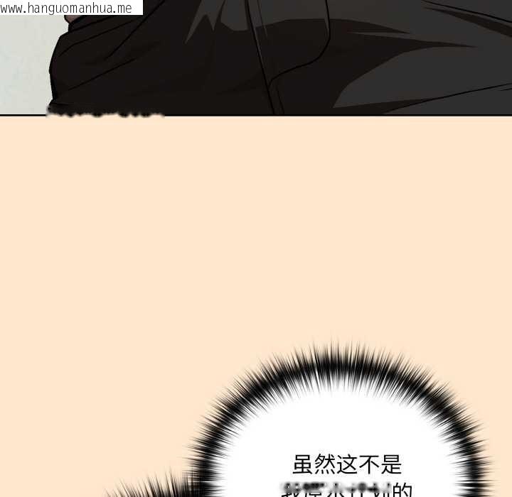 韩国漫画下班后的例行恋爱韩漫_下班后的例行恋爱-第82话在线免费阅读-韩国漫画-第40张图片