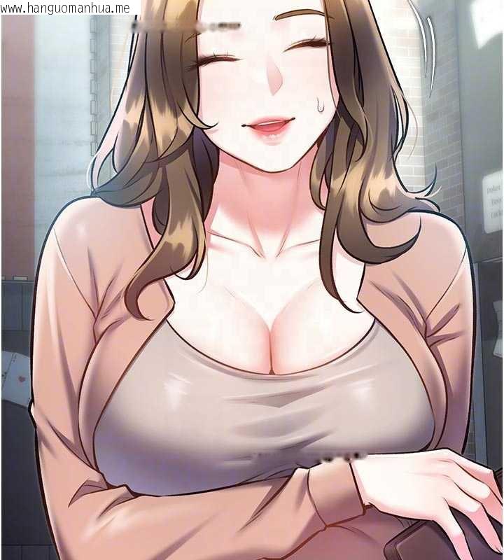 韩国漫画特色新视界韩漫_特色新视界-第15话-女仆宠物咖啡厅?!在线免费阅读-韩国漫画-第78张图片