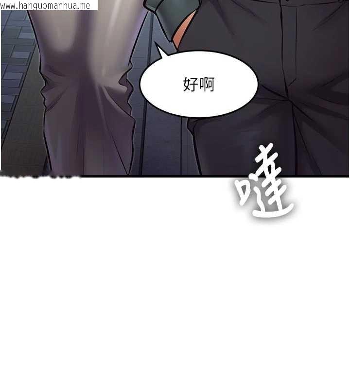 韩国漫画特色新视界韩漫_特色新视界-第15话-女仆宠物咖啡厅?!在线免费阅读-韩国漫画-第89张图片