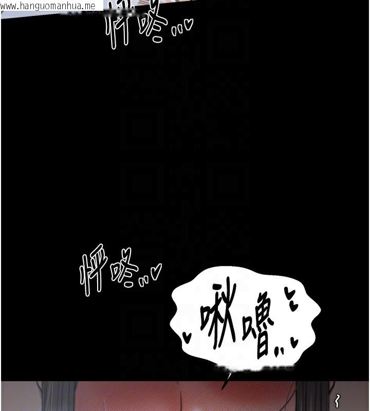 韩国漫画最强家丁韩漫_最强家丁-第63话-得宠的养子在线免费阅读-韩国漫画-第98张图片