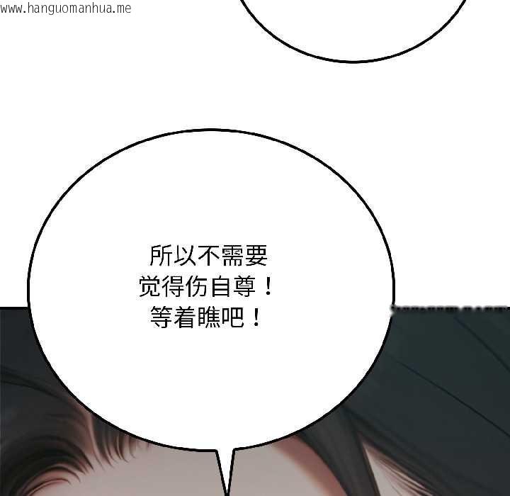 韩国漫画悖岛审判/悖论韩漫_悖岛审判/悖论-第4话在线免费阅读-韩国漫画-第171张图片
