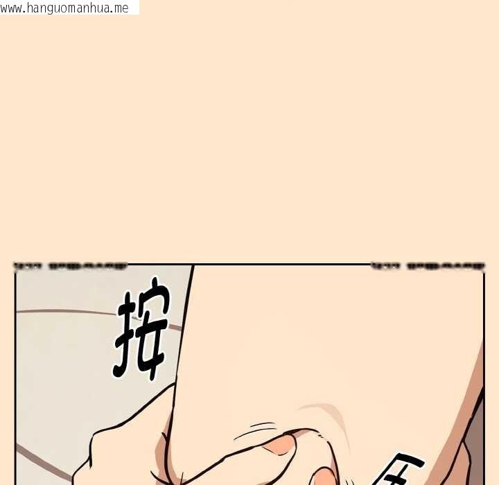 韩国漫画下班后的例行恋爱韩漫_下班后的例行恋爱-第82话在线免费阅读-韩国漫画-第82张图片