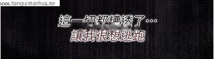 韩国漫画借妻条约韩漫_借妻条约-第23话-别墅四人行在线免费阅读-韩国漫画-第62张图片