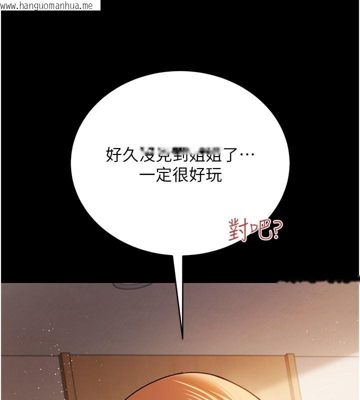 韩国漫画借妻条约韩漫_借妻条约-第23话-别墅四人行在线免费阅读-韩国漫画-第216张图片