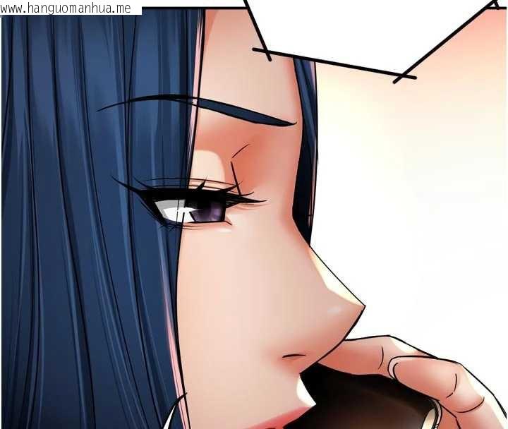 韩国漫画痒乐多阿姨韩漫_痒乐多阿姨-第85话-独自苦恼的代价在线免费阅读-韩国漫画-第118张图片